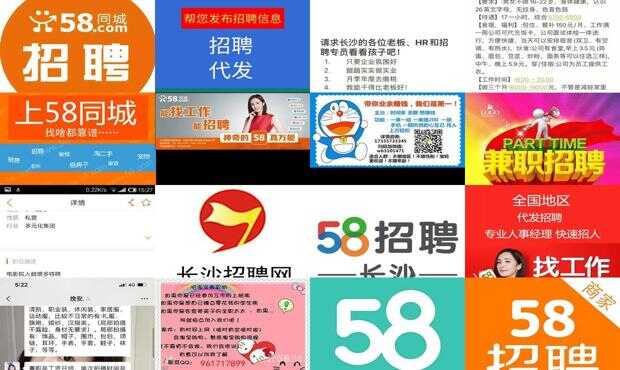 热门推荐 第52页