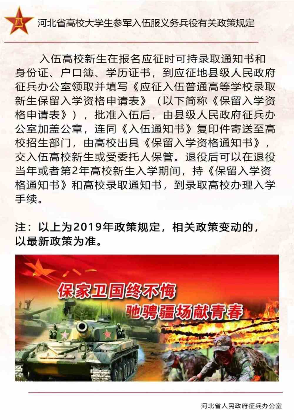 特别推荐 第51页