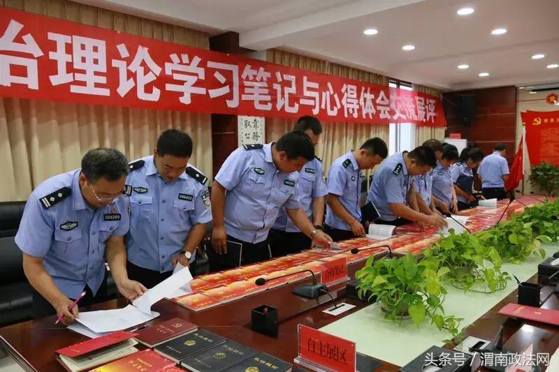 财经新闻 第51页