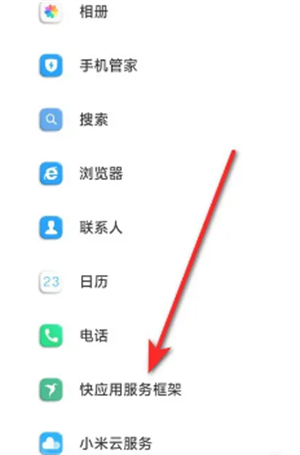 小米最新版本系统下载,小米最新版本系统下载指南