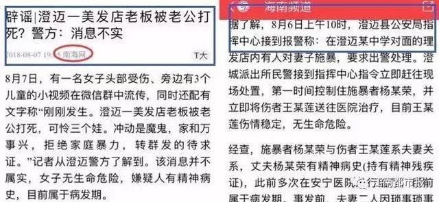 邹顺明最新消息抓起来,邹顺明最新消息及其相关情况概述
