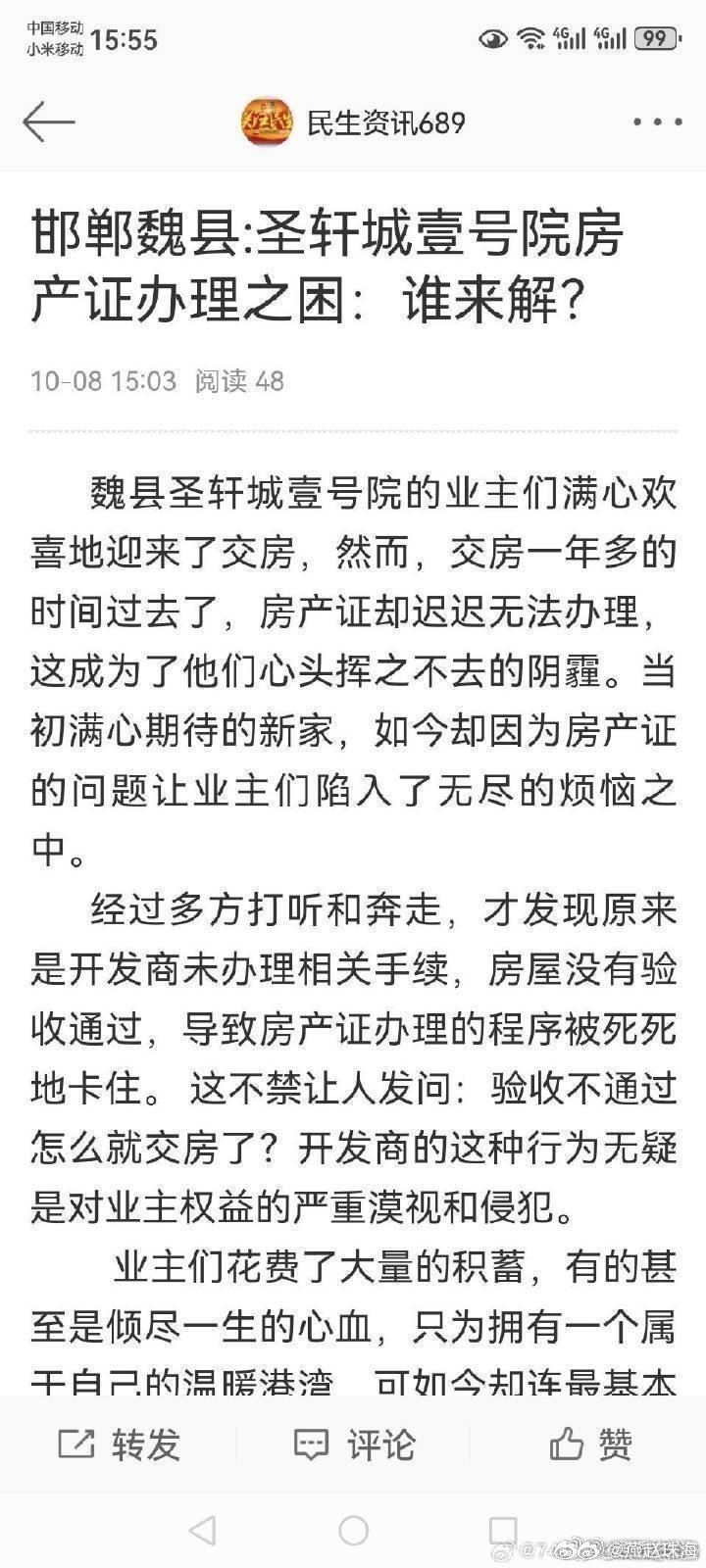 热门推荐 第50页