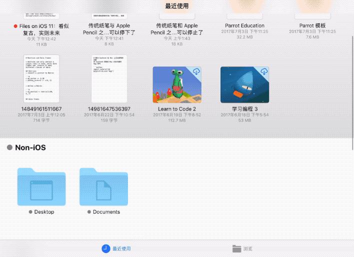 最新ios10文件夹叠加,最新iOS 10文件夹叠加功能，改变你管理文件的方式