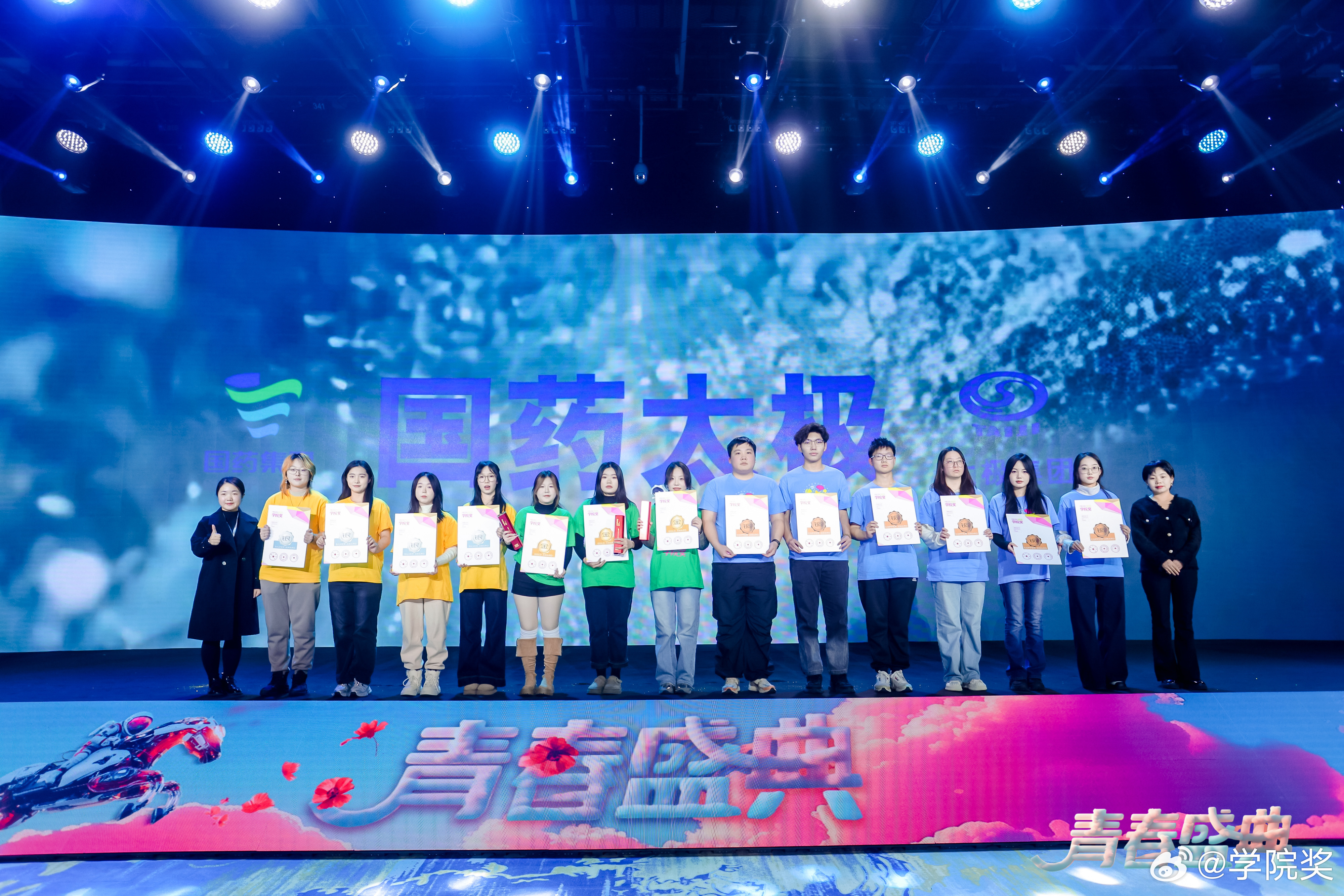 大学生来了最新一期,大学生来了最新一期，探索青春活力与学术前沿的新篇章