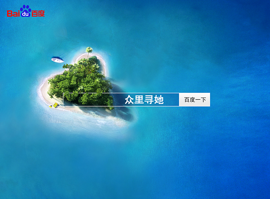众里寻她千度最新网站,众里寻她千度最新网站，探索与发现之旅