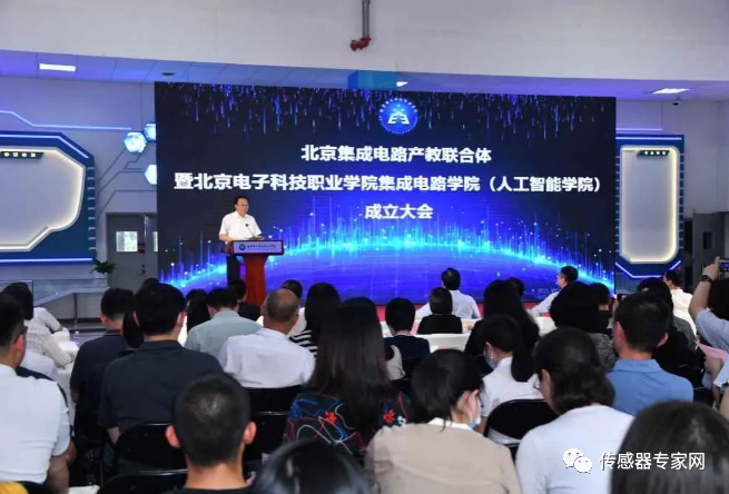 仙桃中星电子最新消息,仙桃中星电子最新消息，引领科技前沿，塑造未来智能生态