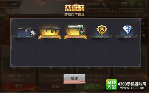 cf手游美化盒子最新版,CF手游美化盒子最新版，游戏视觉体验的新里程碑