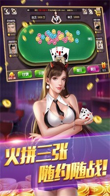 全民赢三张最新版手机下载,全民赢三张最新版手机下载，游戏魅力与便捷体验