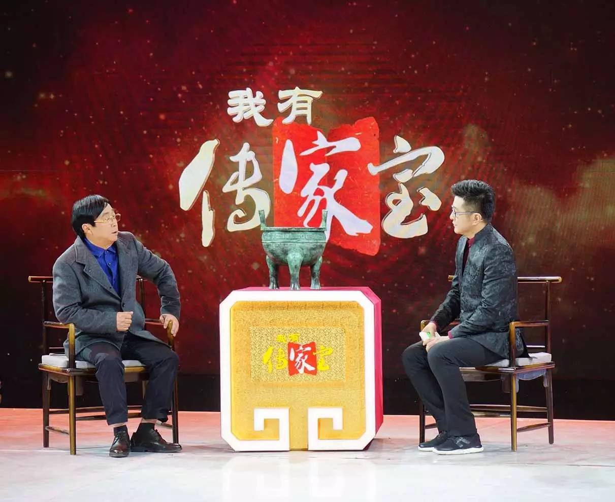 我有传家之宝最新一期,我有传家之宝最新一期