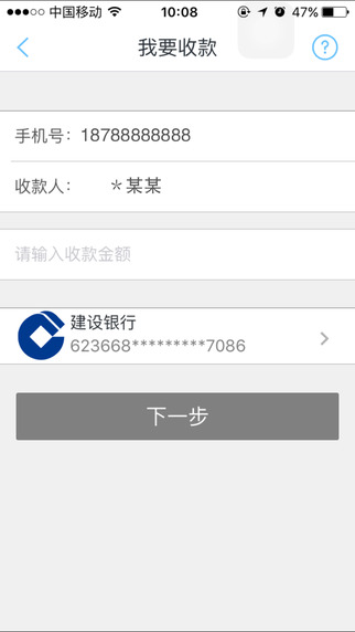 瑞刷官网下载最新版本,瑞刷官网下载最新版本，便捷支付的新时代选择