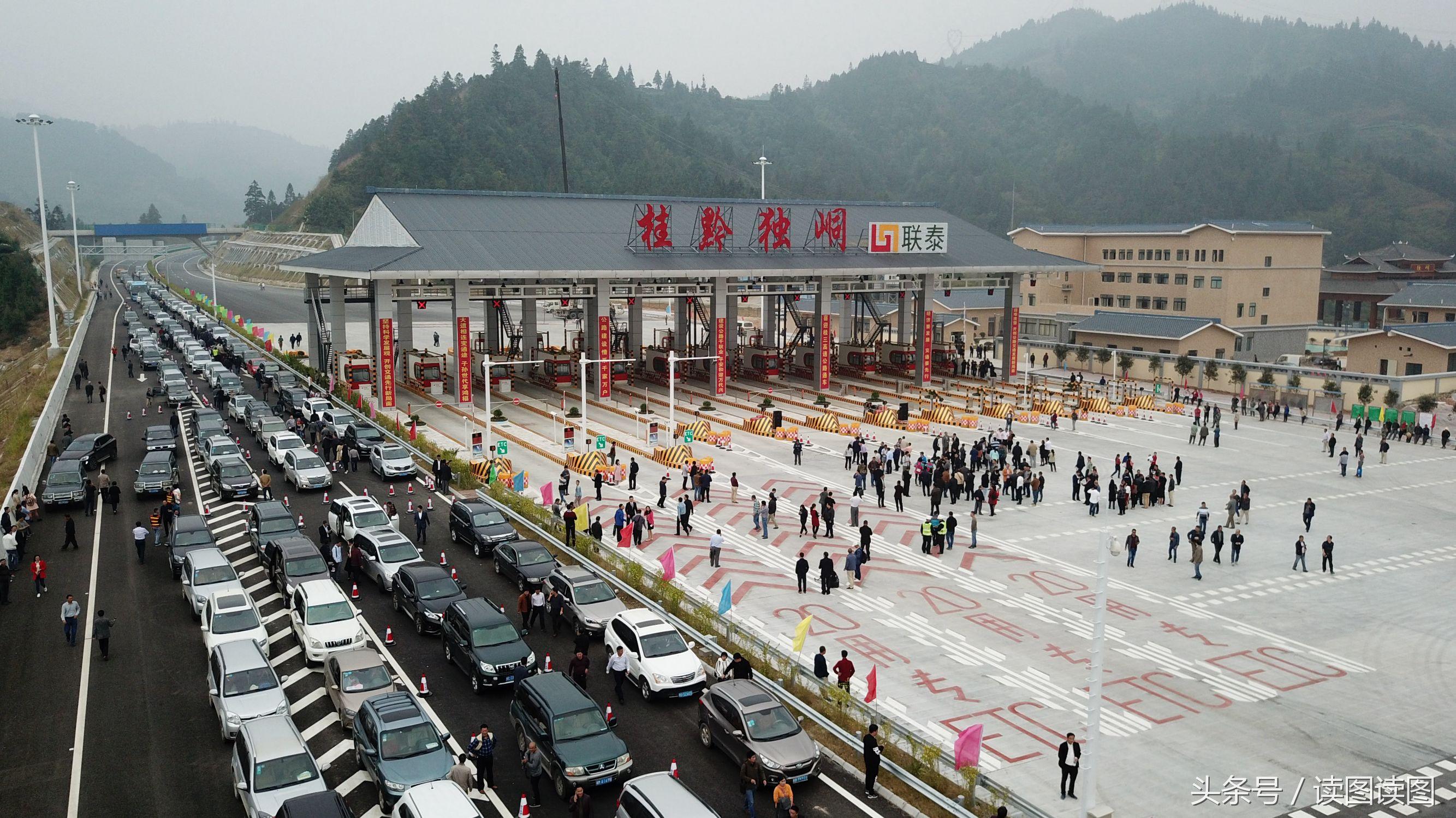 桂三高速公路最新消息,桂三高速公路最新消息
