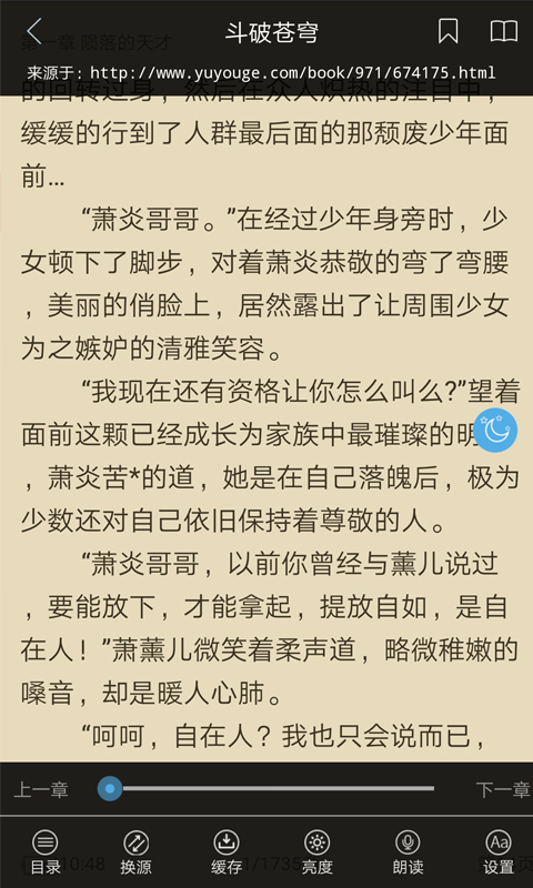 苏青青赵云峥全文免费阅读小说最新章节,苏青青赵云峥全文免费阅读小说最新章节，穿越时光的恋曲