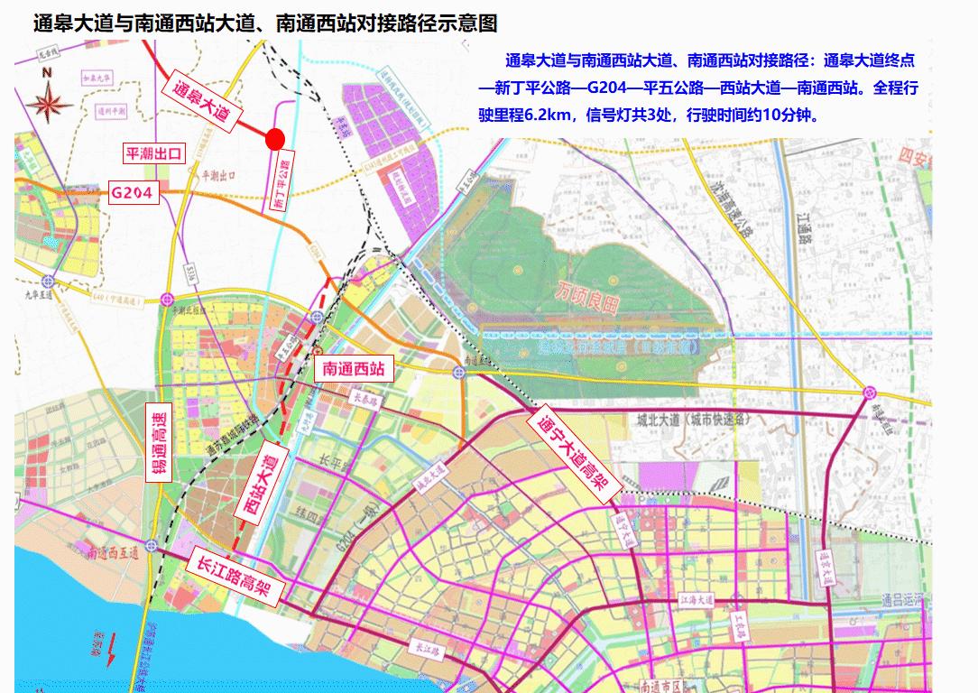 通皋大道最新消息,通皋大道最新消息，建设进展、未来规划与影响分析