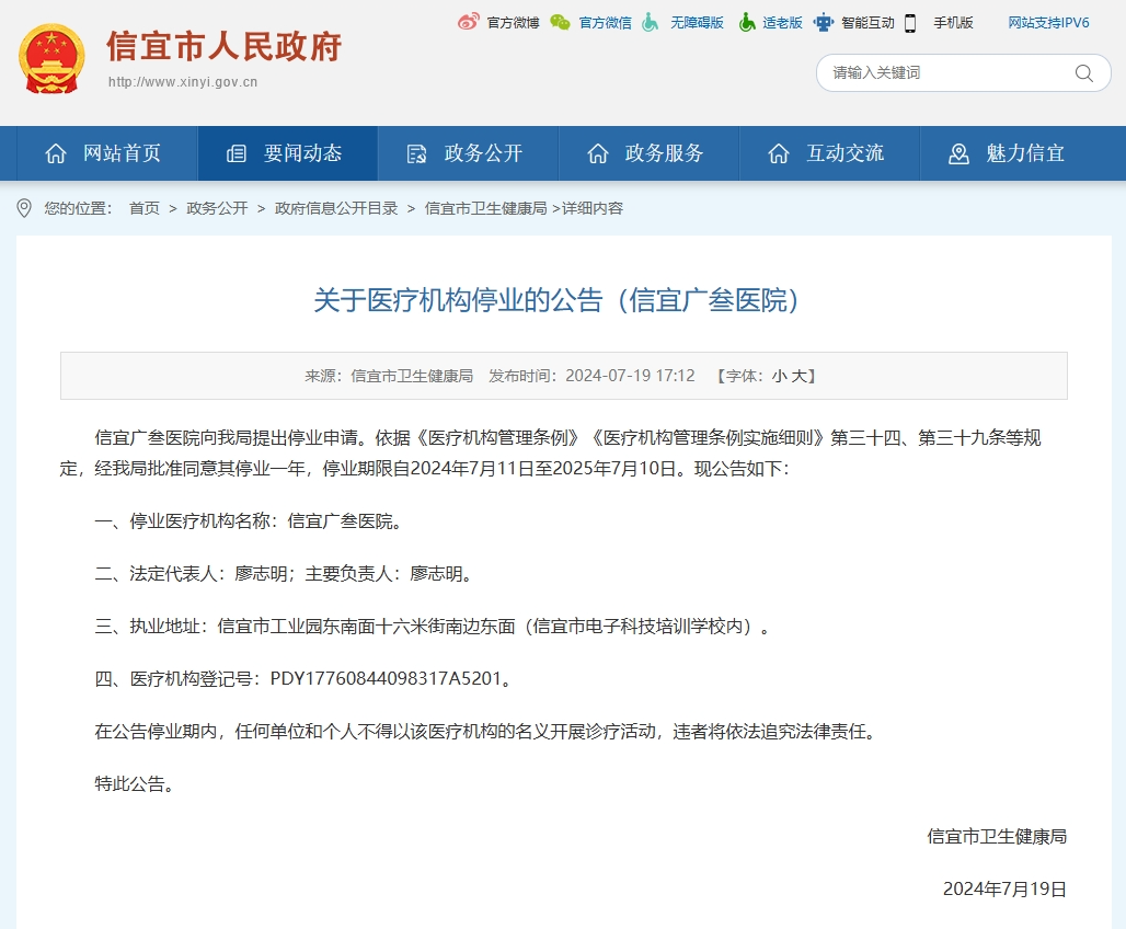 陆丰乌坎最新消息微博,陆丰乌坎最新消息微博，揭示事件进展与公众关切