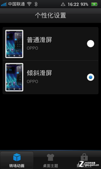 0pp0find9最新消息,揭秘Oppofind9最新消息，科技与美学的完美结合