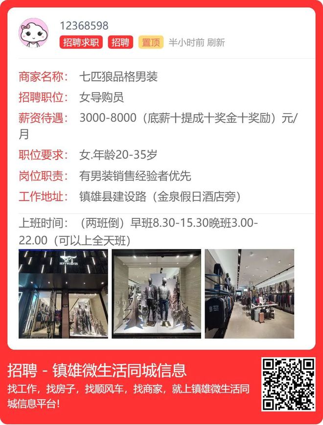 上仓本地最新招聘信息,上仓本地最新招聘信息及其影响