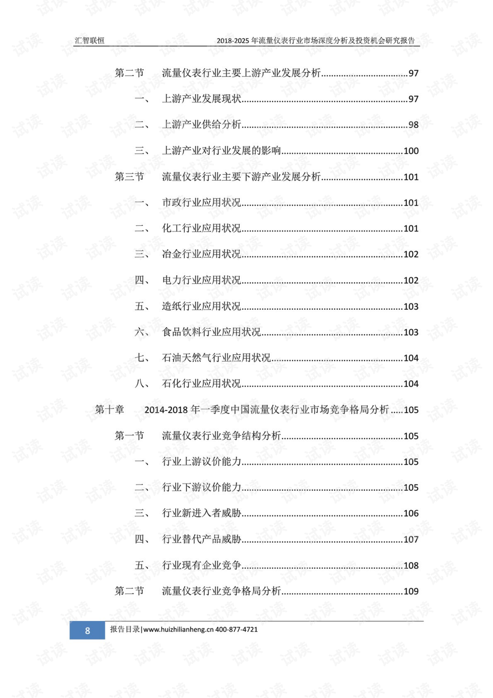 最新韩剧国语版好看的,最新韩剧国语版好看的，深度剖析与推荐