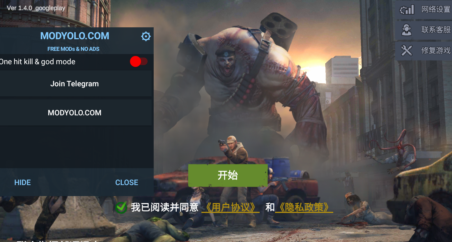 僵尸前线4最新版本破解版,僵尸前线4最新版本破解版，深度解析与体验分享
