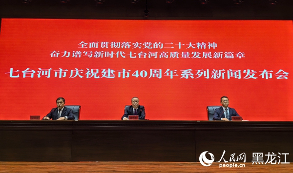 七台河刘英志最新消息,七台河刘英志的最新消息，奋斗与成就的新篇章