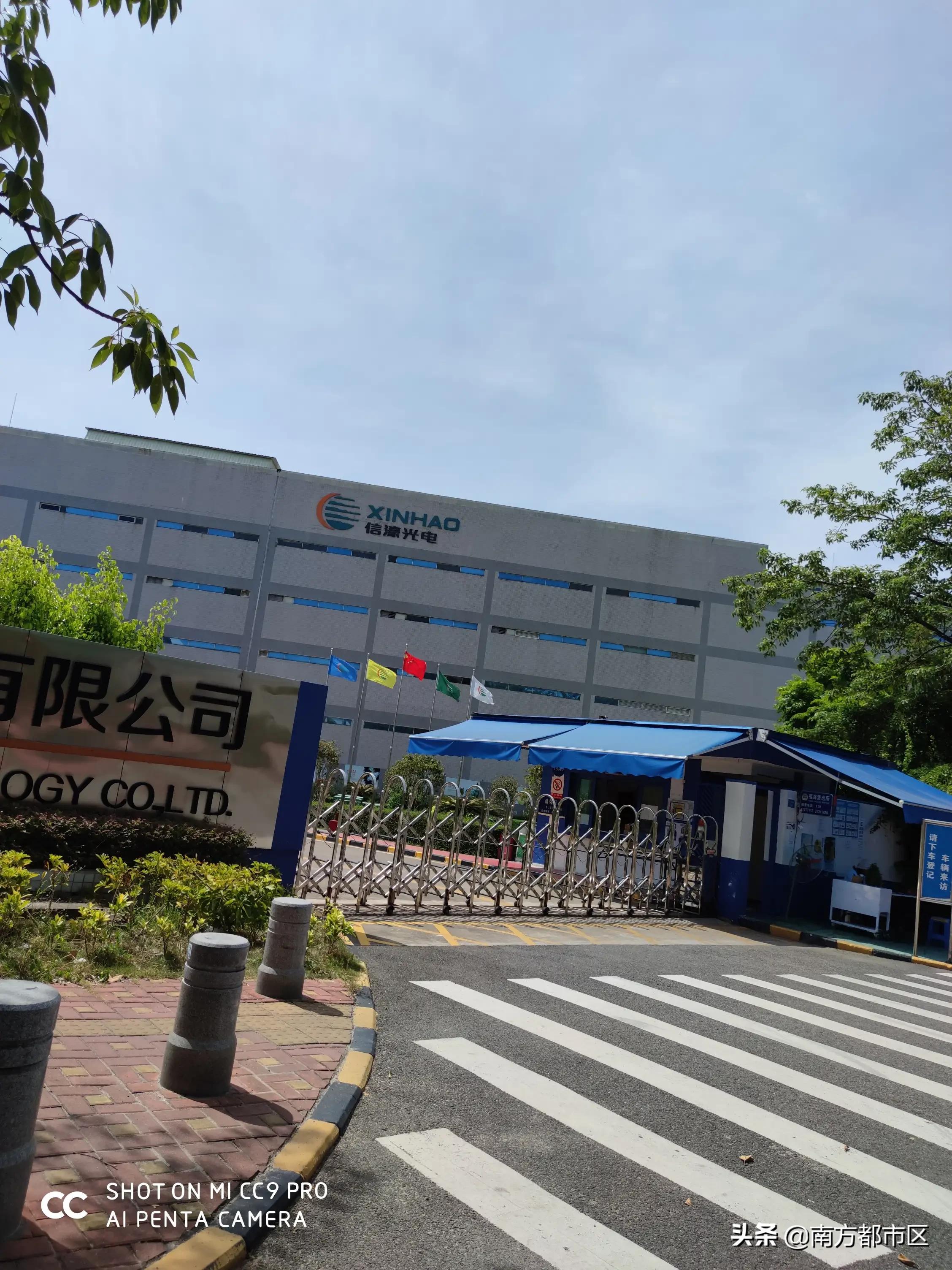 福永信濠厂最新招聘,福永信濠厂最新招聘启事