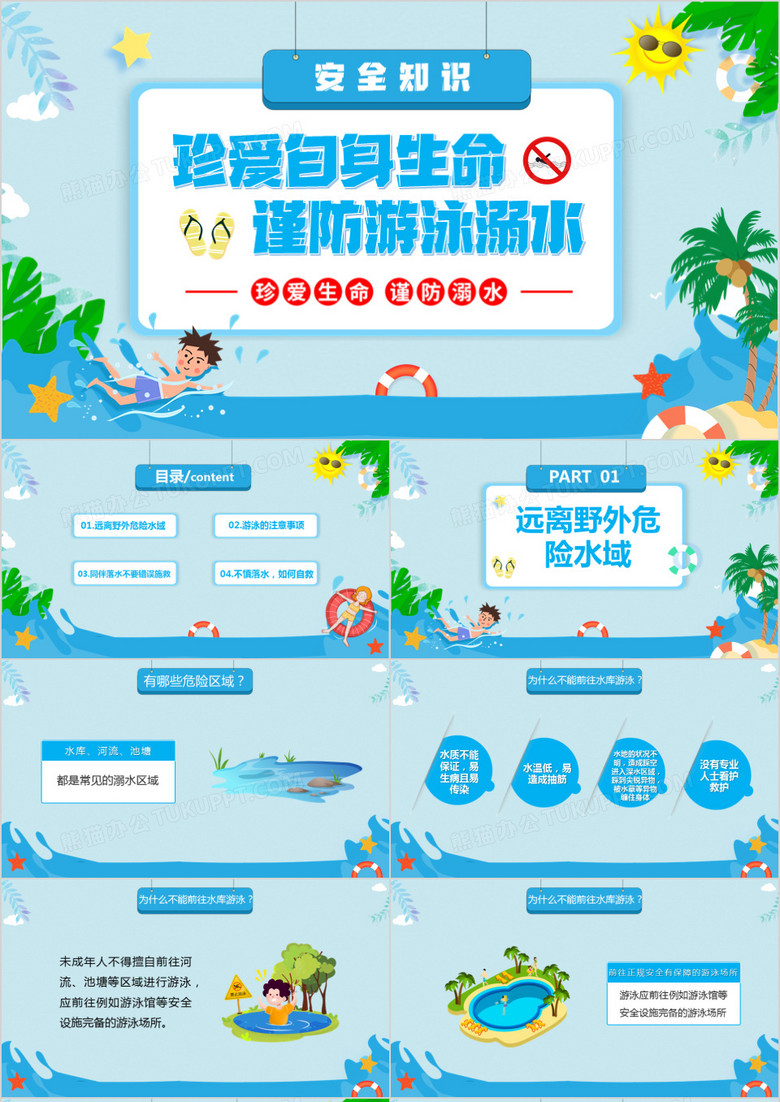 天天向上最新一期网盘,天天向上最新一期网盘，探索知识的海洋与文化的深度