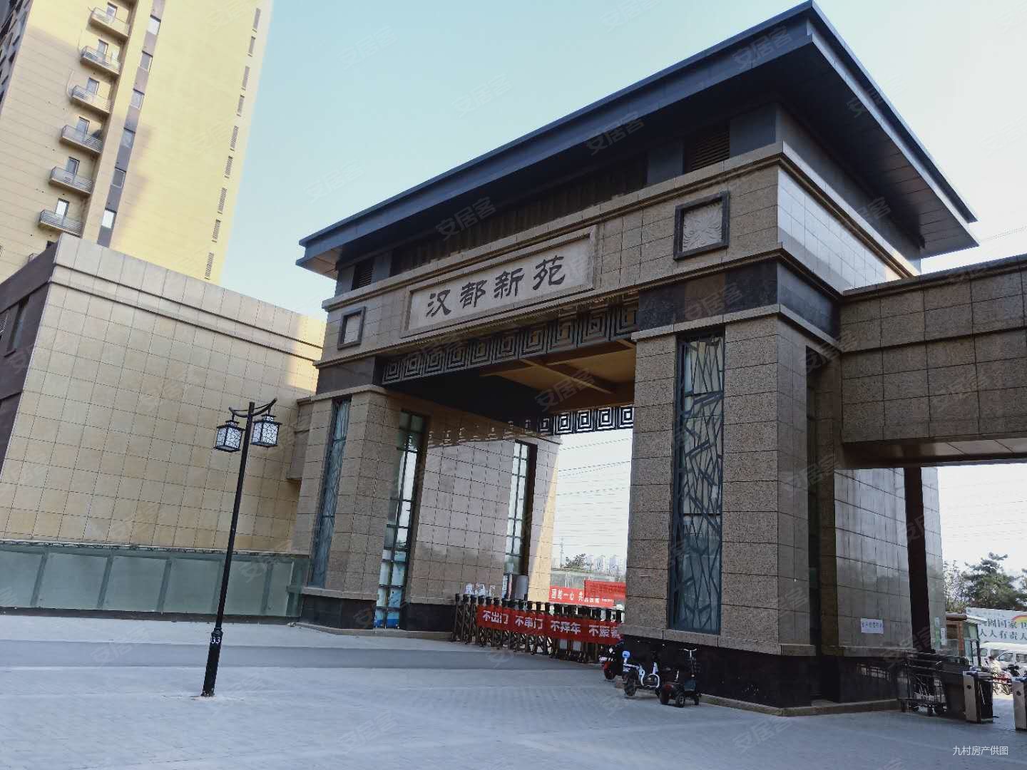 西安汉都新苑最新进展,西安汉都新苑最新进展，古都焕新颜