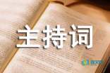 热门推荐 第44页