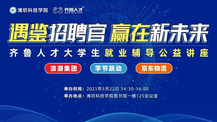 宁波北仑人才网最新招聘信息,宁波北仑人才网最新招聘信息概览