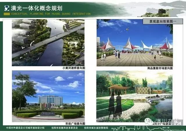 潢光一体化最新消息,潢光一体化最新消息，引领区域发展的崭新篇章