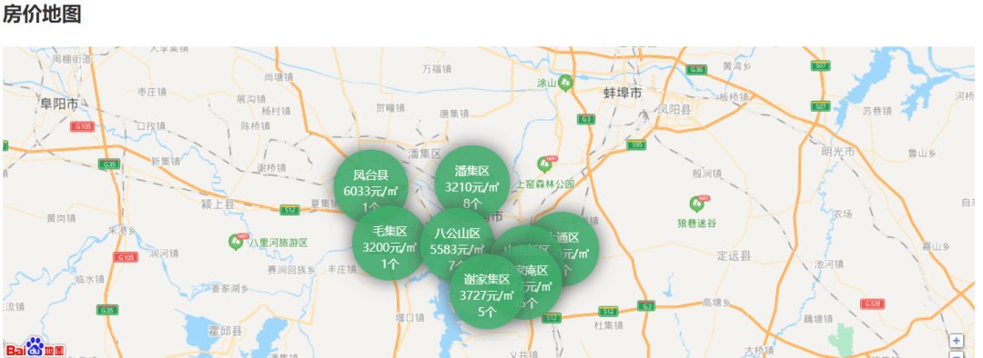 凤台县二手房最新信息,凤台县二手房最新信息概览