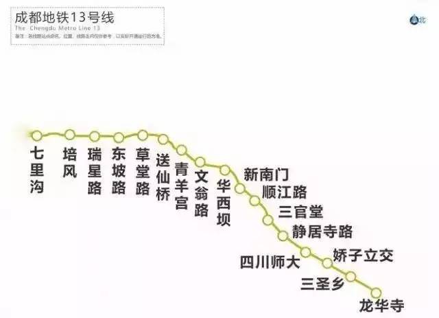 成都地铁十三号线最新消息,成都地铁十三号线最新消息，进展、规划及未来展望
