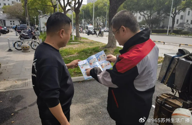 苏州兼职网最新招聘信息网,苏州兼职网最新招聘信息网，探索职业发展的无限可能