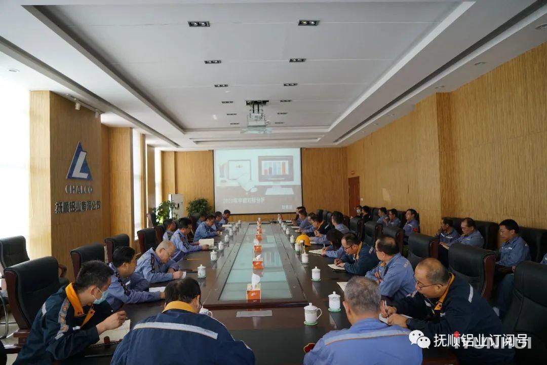 抚顺铝业最新消息,抚顺铝业最新消息全面解析
