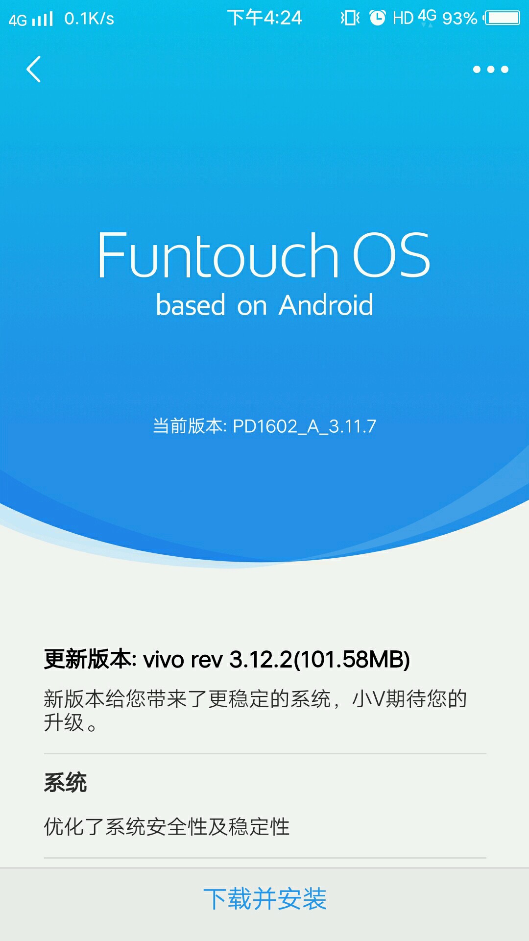 vivo最新版本系统下载,全面解析vivo最新版本系统下载