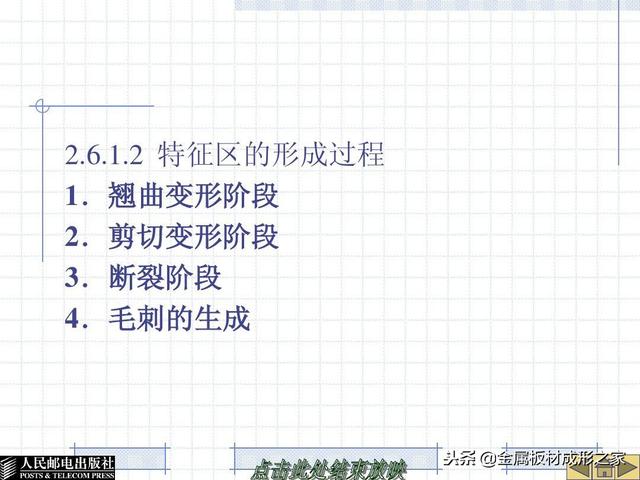 楚洛寒龙枭最新416章节,楚洛寒与龙枭的最新篇章，第416章的深度解析