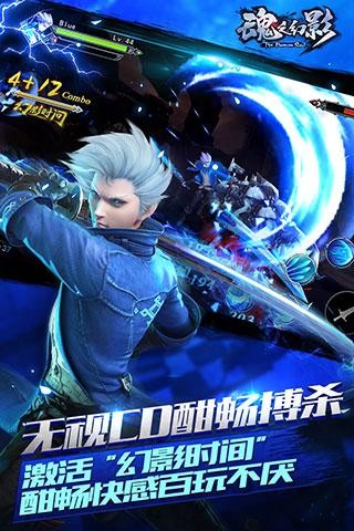 魂之幻影最新破解版,魂之幻影最新破解版，游戏魅力与破解探索