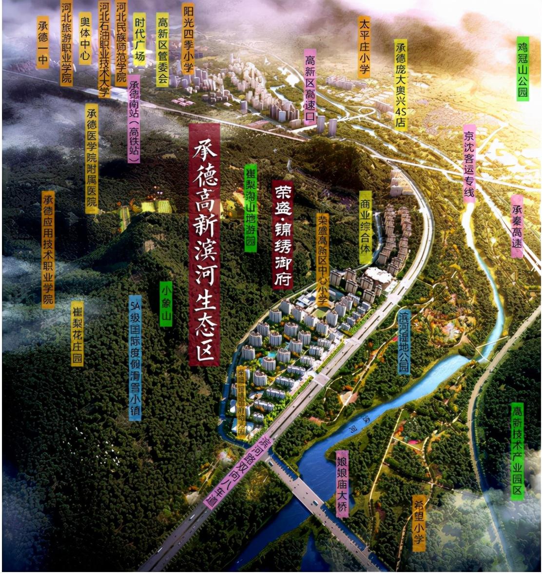 承德市闫营子最新消息,承德市闫营子最新消息概览