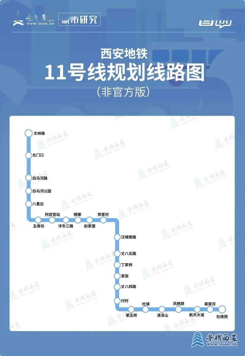 西安地铁12号线线路图最新版,西安地铁12号线线路图最新版，城市脉络的新篇章
