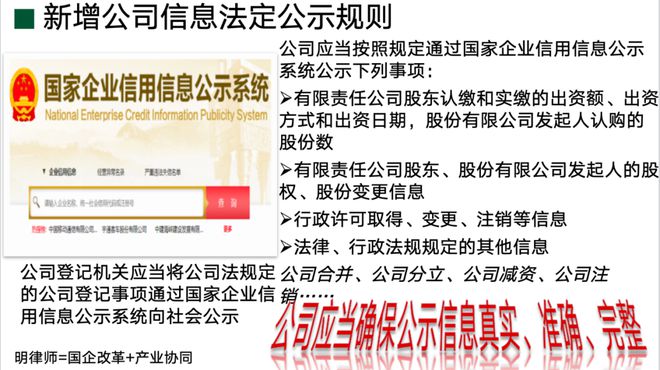 最新公司法对注册资本要求,最新公司法对注册资本要求的深度解读