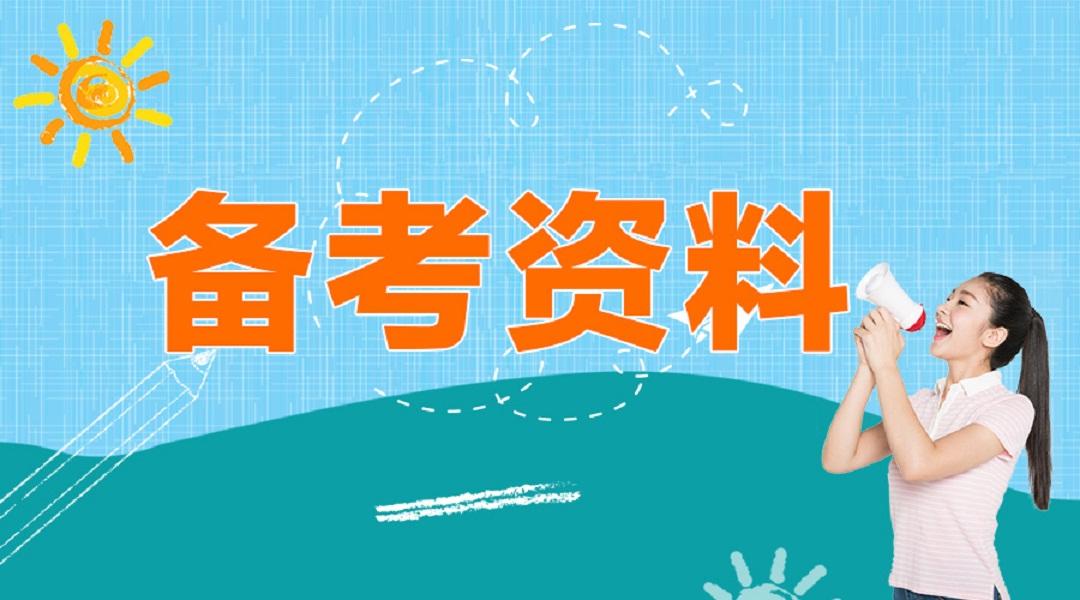 吉林省事业单位改革最新消息,吉林省事业单位改革最新消息全面解读