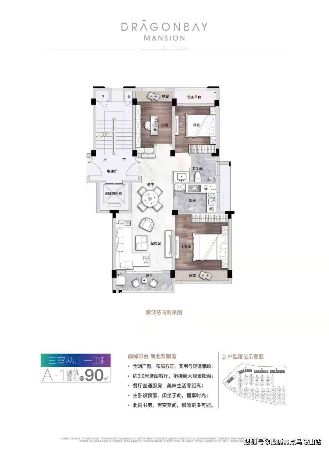 中铁王士奇最新消息,中铁王士奇最新消息全面解析