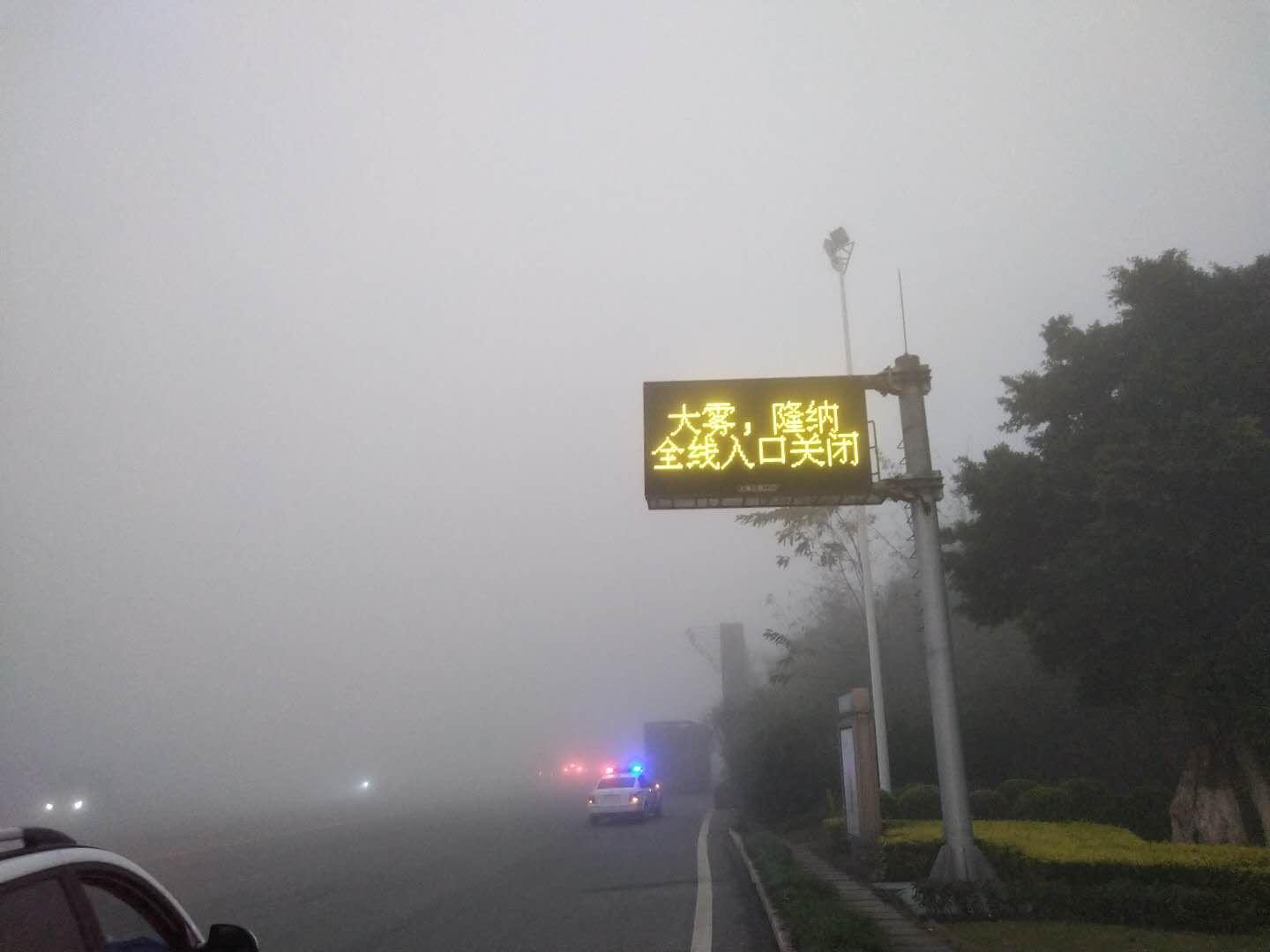 g42高速公路最新路况查询,G42高速公路最新路况查询