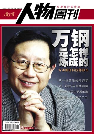 南方人物周刊最新一期,南方人物周刊最新一期，深度解析当代社会热点人物