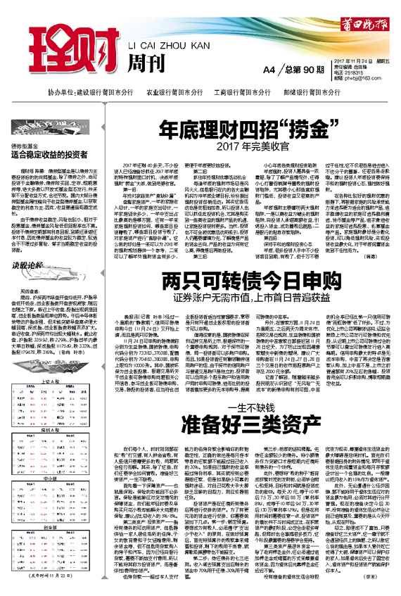 辅导员24号令最新版,辅导员24号令最新版，重塑学生管理的规范与效能