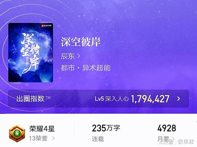 深空彼岸最新章节在线阅读无弹窗,深空彼岸最新章节在线阅读无弹窗，探索未知的宇宙边缘