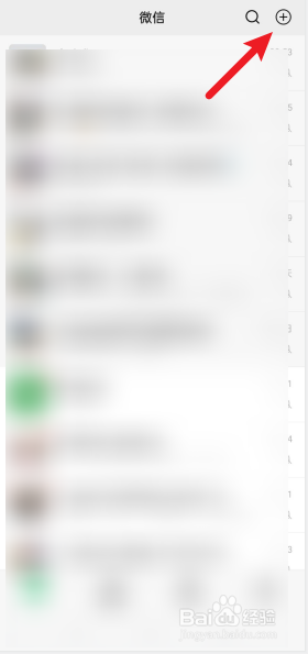 最新微信怎么加qq好友,最新微信如何添加QQ好友，方法与技巧详解