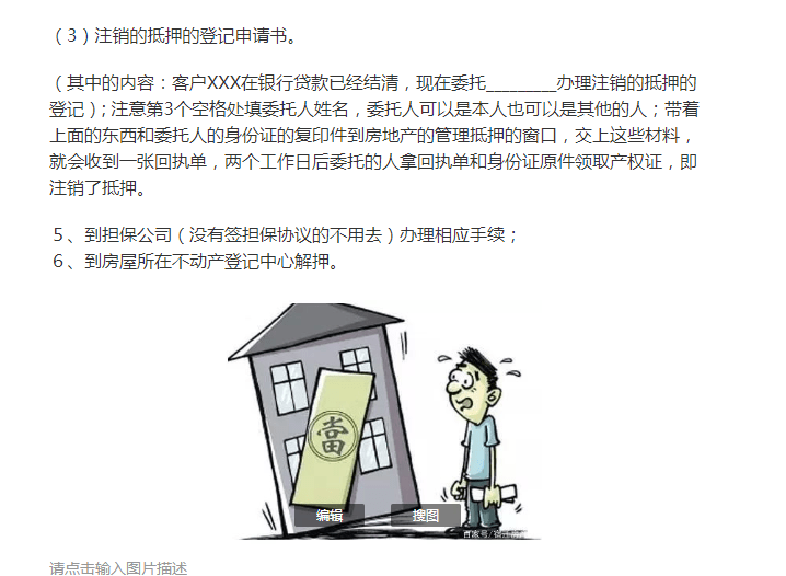 鹿锦苑二手房出售最新,鹿锦苑二手房市场最新动态，出售信息全面解析