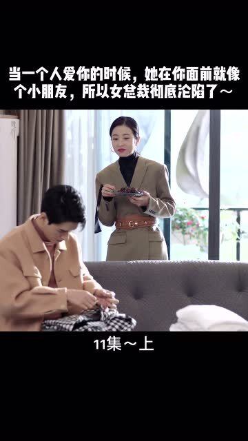 职场情事美女老板爱上我最新章节,职场情事，美女老板爱上我