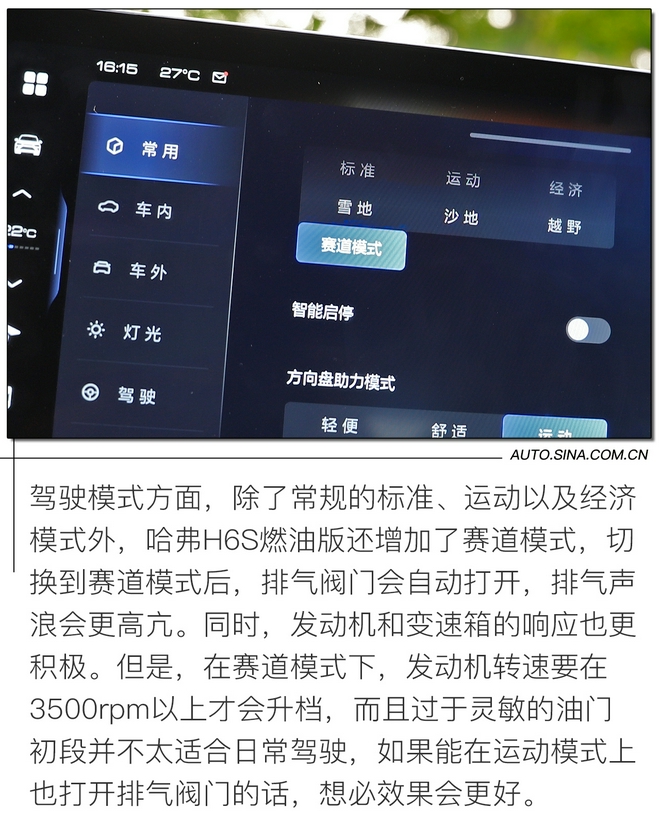 哈弗h4s车最新消息,哈弗H4S最新消息深度解析