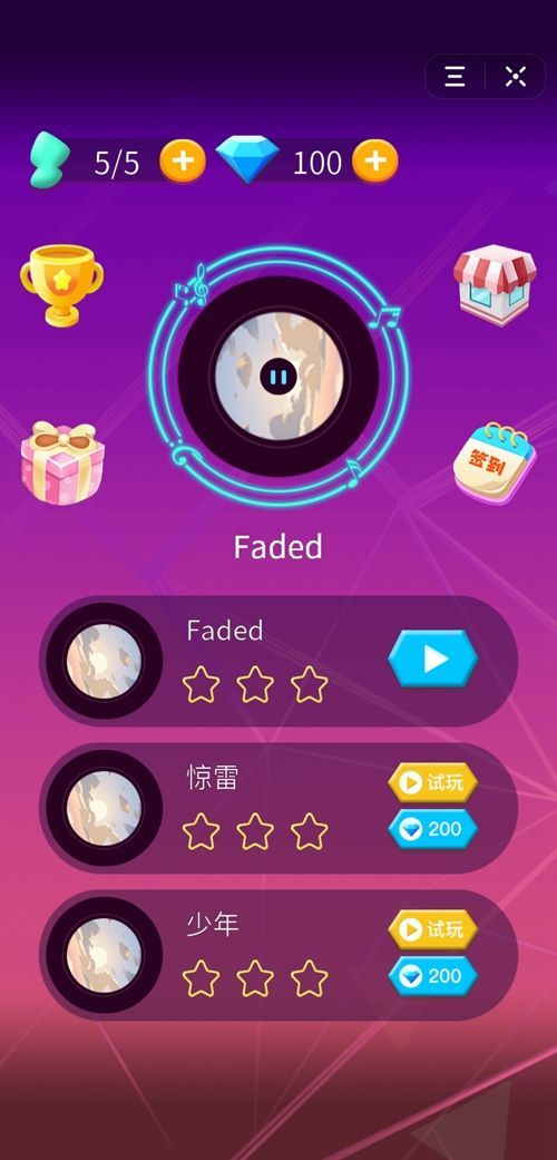 节奏mp3最新版破解版,探索音乐世界，节奏mp3最新版破解版
